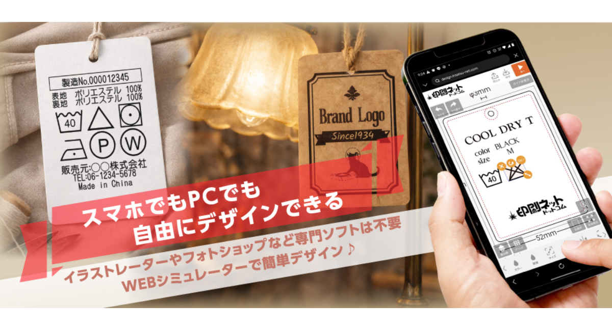 アイキャッチ画像