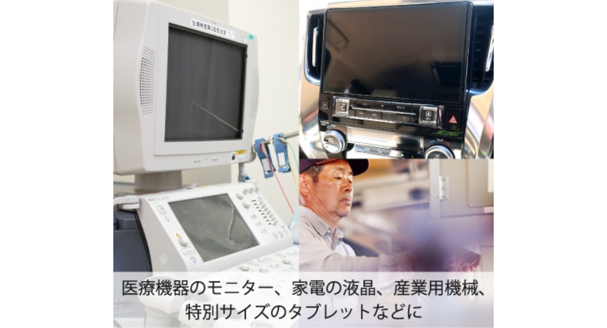 アイキャッチ画像