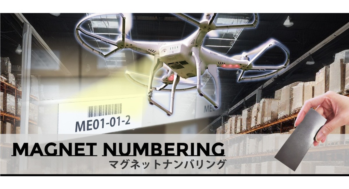 アイキャッチ画像