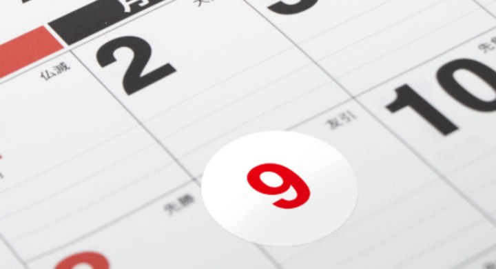 便利シール屋さん 印刷例 21カレンダー訂正シール 移動した休日 すでに刷ったカレンダーに貼る訂正シール 株式会社 明光舎印刷所のプレスリリース