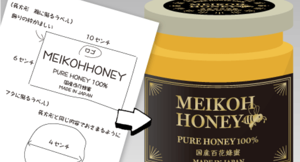 アイキャッチ画像