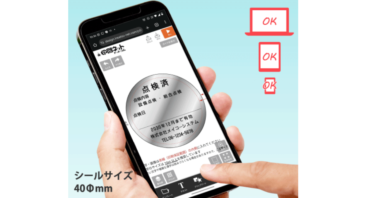 アイキャッチ画像