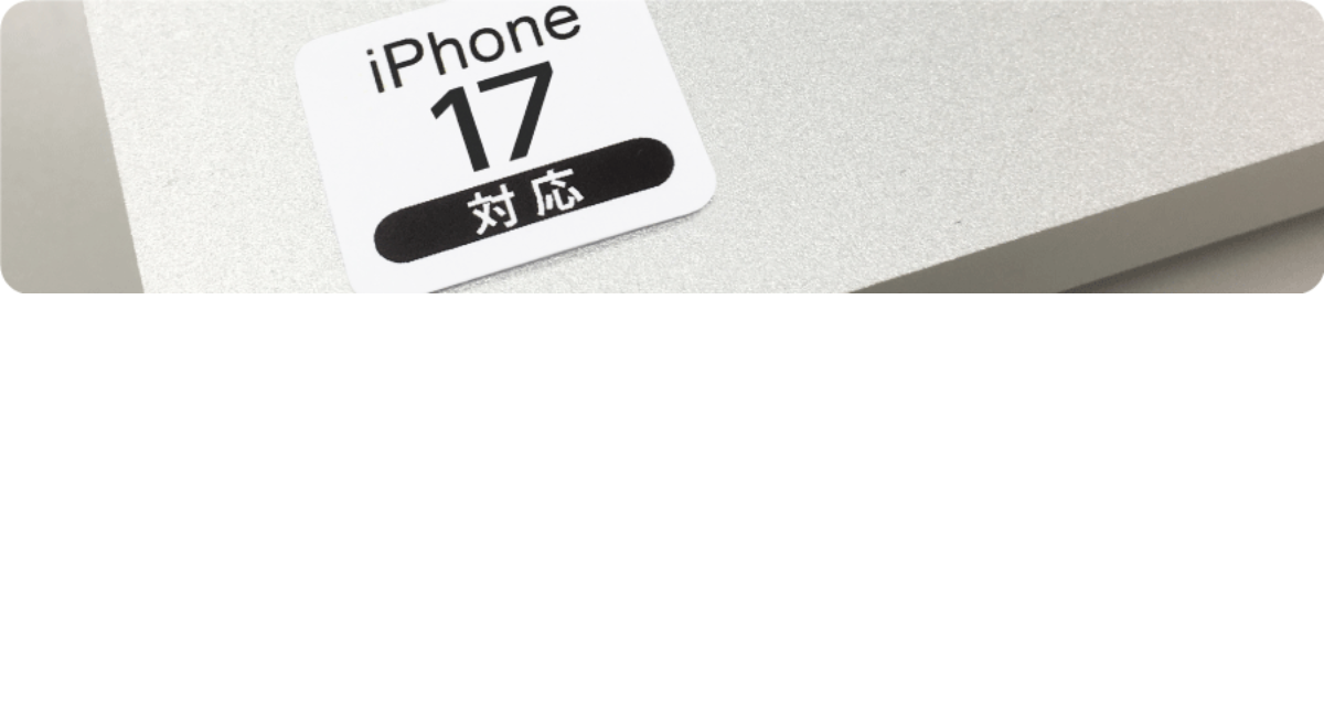 アイキャッチ画像