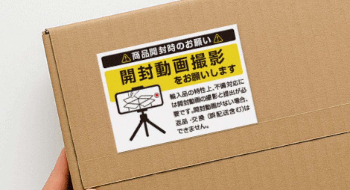 アイキャッチ画像