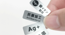 株式会社 明光舎印刷所のプレスリリース2