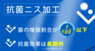 株式会社 明光舎印刷所のプレスリリース9