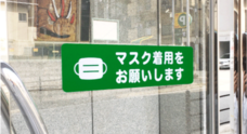 株式会社 明光舎印刷所のプレスリリース13