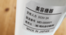 株式会社 明光舎印刷所のプレスリリース11