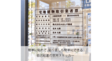 株式会社　明光舎印刷所のプレスリリース