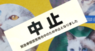 株式会社 明光舎印刷所のプレスリリース4