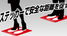 株式会社 明光舎印刷所のプレスリリース2