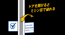 株式会社 明光舎印刷所のプレスリリース10