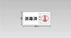 株式会社 明光舎印刷所のプレスリリース7