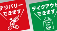 株式会社 明光舎印刷所のプレスリリース3