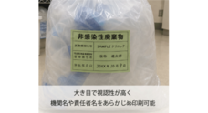 株式会社　明光舎印刷所のプレスリリース