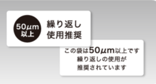 株式会社 明光舎印刷所のプレスリリース1