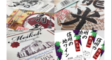 株式会社　明光舎印刷所のプレスリリース