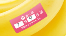 株式会社 明光舎印刷所のプレスリリース6
