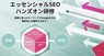株式会社シンメトリックのプレスリリース5