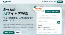 株式会社シンメトリックのプレスリリース