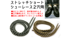 森製紐株式会社のプレスリリース1