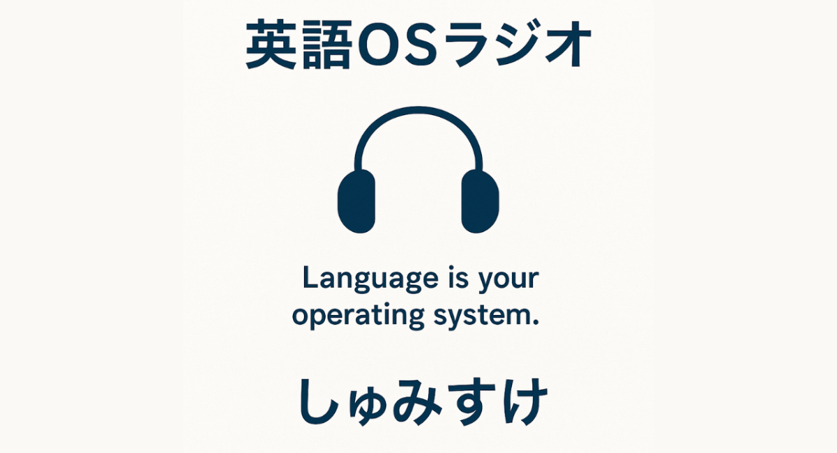 アイキャッチ画像