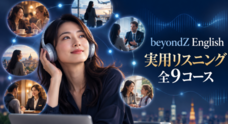 株式会社byZOOのプレスリリース