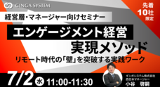 株式会社RTCテックソリューションズのプレスリリース
