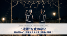 株式会社RTCテックソリューションズのプレスリリース