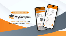 アシアル株式会社のプレスリリース