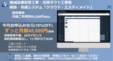 Midway Software Designsのプレスリリース
