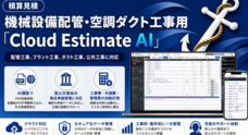 Midway Software Designsのプレスリリース
