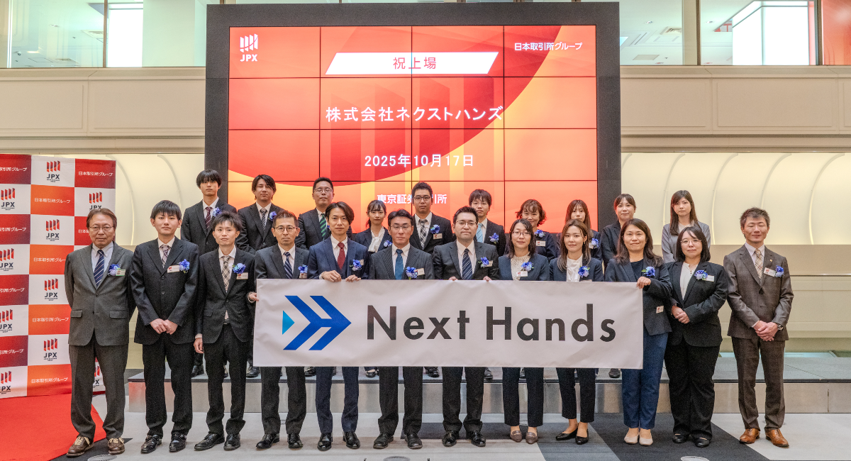 アイキャッチ画像