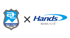 株式会社ハンズのショッピングカート E Shopsカート2 クレヨン が 日本郵便のコンビニ 郵便局窓口等受取サービスとの連携を開始しました 株式会社ハンズのプレスリリース