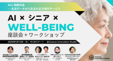 カイト株式会社のプレスリリース