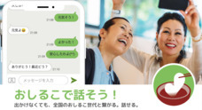 カイト株式会社のプレスリリース5