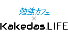 日本最大級 大人のための勉強場所 全国30店舗目 勉強カフェ武蔵小杉スタジオ 年11月19日グランドオープン 株式会社ブックマークスのプレスリリース