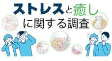 有限会社Imagination Creativeのプレスリリース