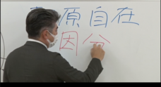 株式会社武蔵野のプレスリリース4