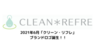 株式会社武蔵野のプレスリリース1