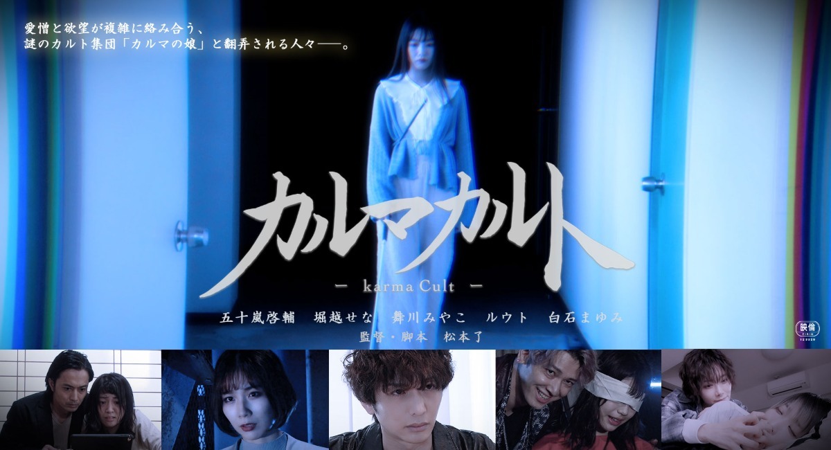 アイキャッチ画像