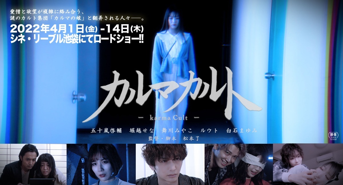 アイキャッチ画像