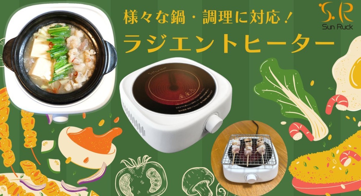 アイキャッチ画像