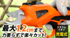 イー・エム・エー株式会社のプレスリリース3