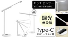 イー・エム・エー株式会社のプレスリリース2