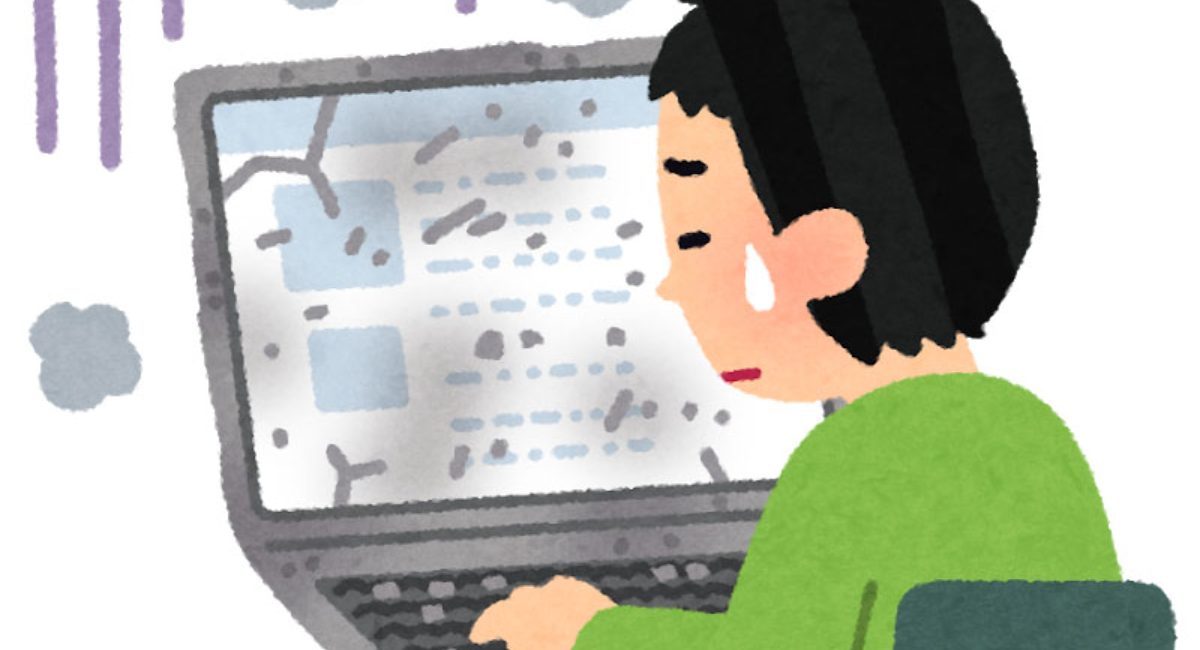 アイキャッチ画像