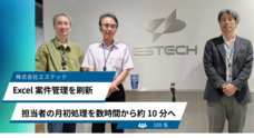 シンキングリード株式会社のプレスリリース