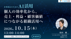シンキングリード株式会社のプレスリリース