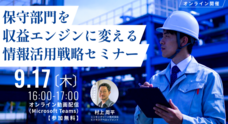 シンキングリード株式会社のプレスリリース