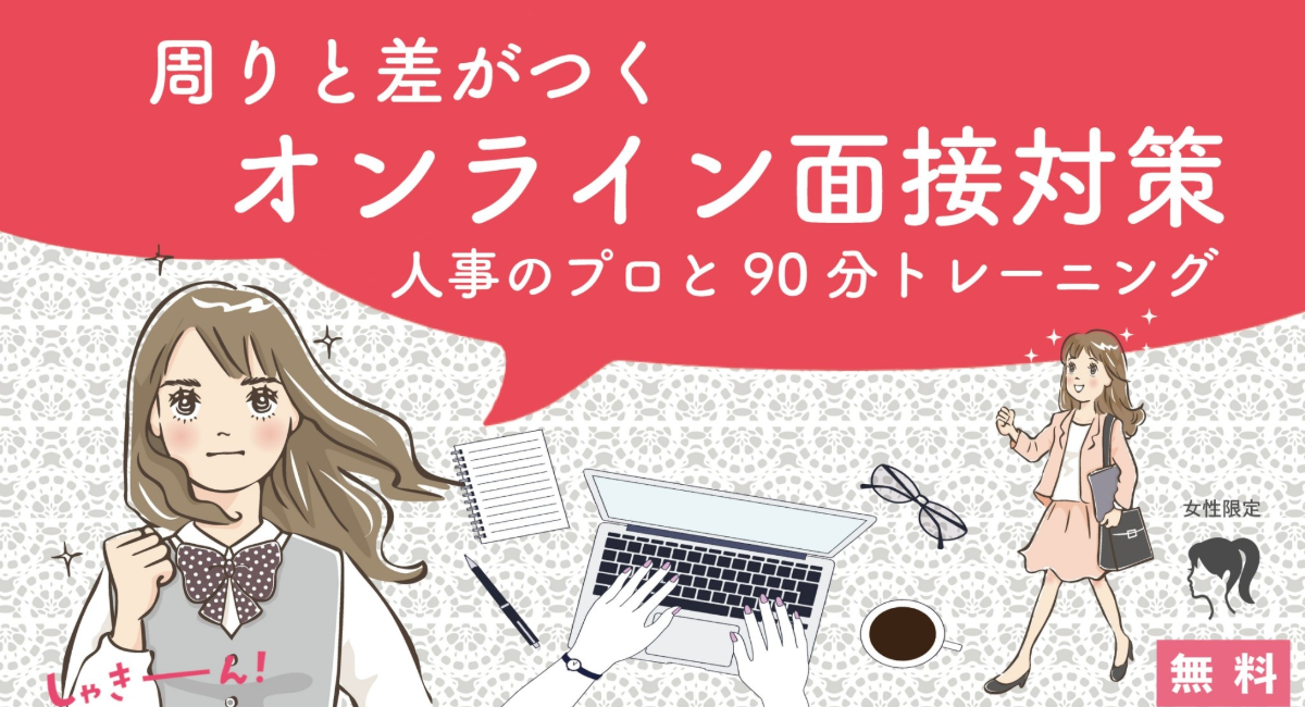 アイキャッチ画像